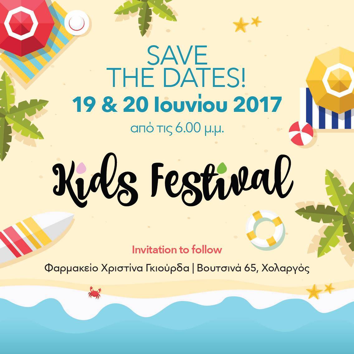 Kids Festival