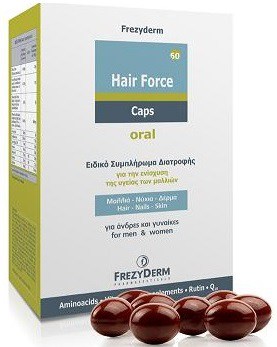 Το ειδικό συμπλήρωμα διατροφής της FREZYDERM, Hair Force Caps, έρχεται να καλύψει τις ανάγκες των πολύτιμων συστατικών, που στερούμε πολλές φορές από τον οργανισμό μας.