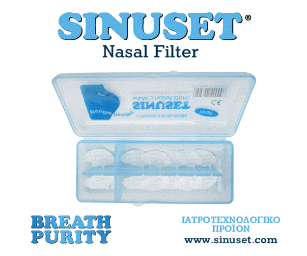 Το ρινικό φίλτρο Sinuset® είναι ιατροτεχνολογικό προϊόν class I με κοινοποίηση στον ΕΟΦ και παρέχεται σε αποστειρωμένη συσκευασία των 6 τεμαχίων.