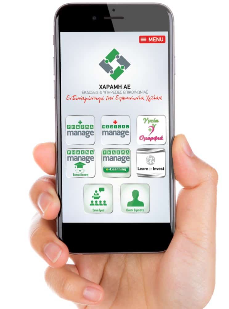 Charami SA Application Charami SA Application