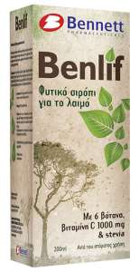 Benlif - Φυτικό Σιρόπι για τον Λαιμό
