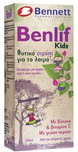 Benlif Kids - Φυτικό Σιρόπι για τον Λαιμό