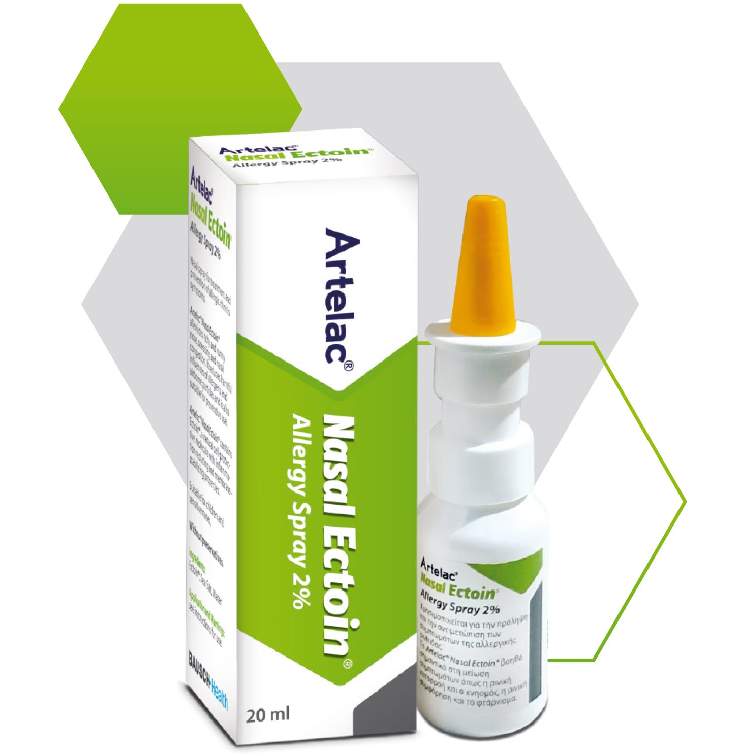 Το Artelac® Nasal Ectoin® χρησιμοποιείται για την πρόληψη και την αντιμετώπιση των συμπτωμάτων της αλλεργικής ρινίτιδας.