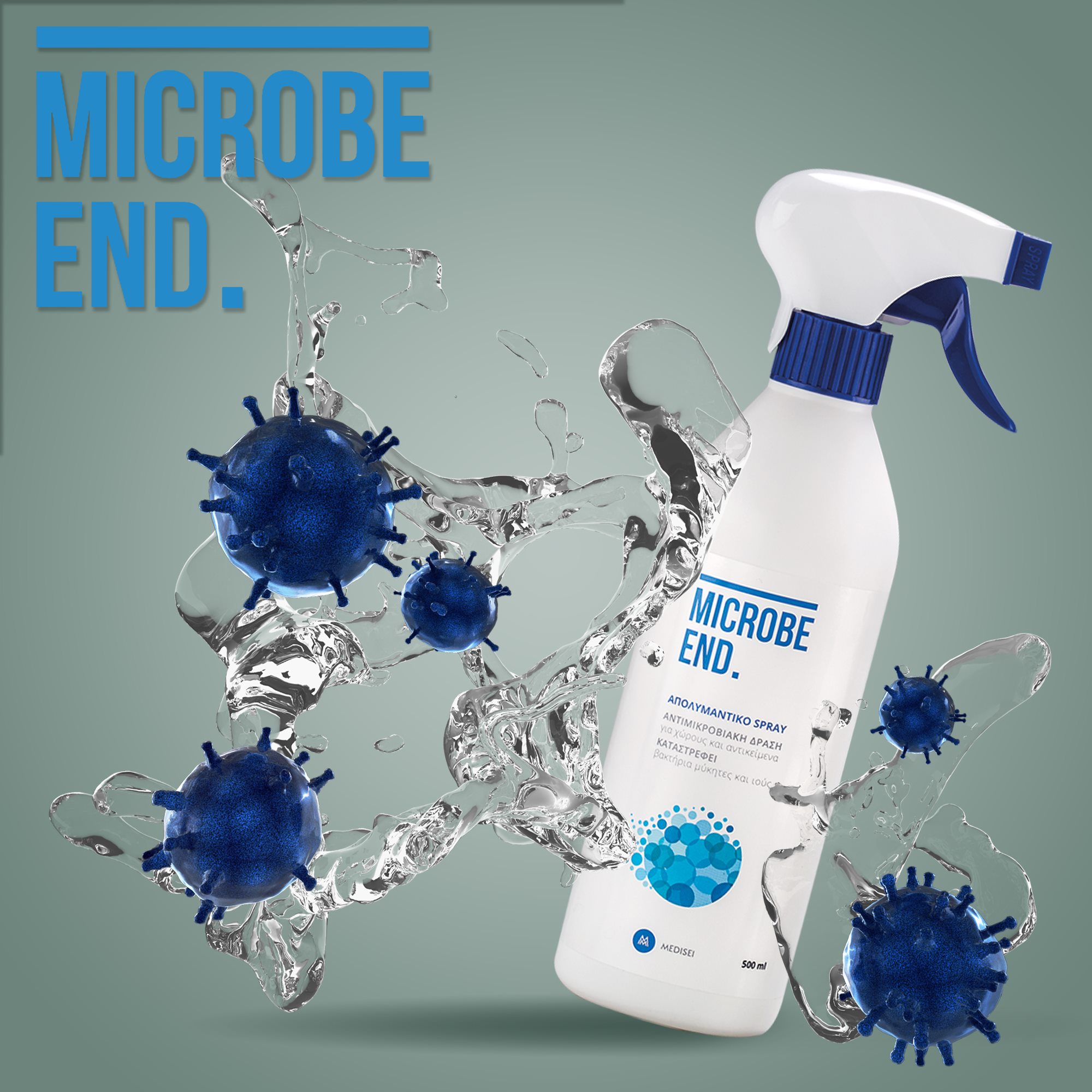 Το Microbe-end Spray καταστρέφει παθογόνους μικροοργανισμούς, όπως βακτήρια, μύκητες, ιούς.