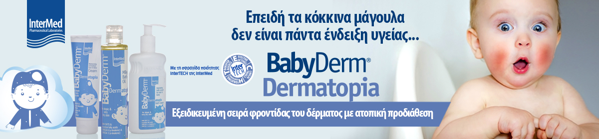BABYDERM Dermatopia